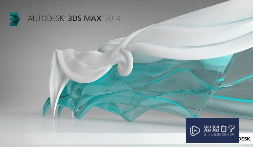 3DMax道路建模教程 3DMax道路建模教程