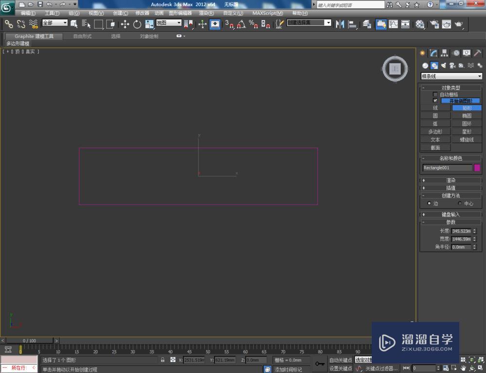 3Dmax如何使用FFD2*2*2 3Dmax如何使用FFD2*2*2