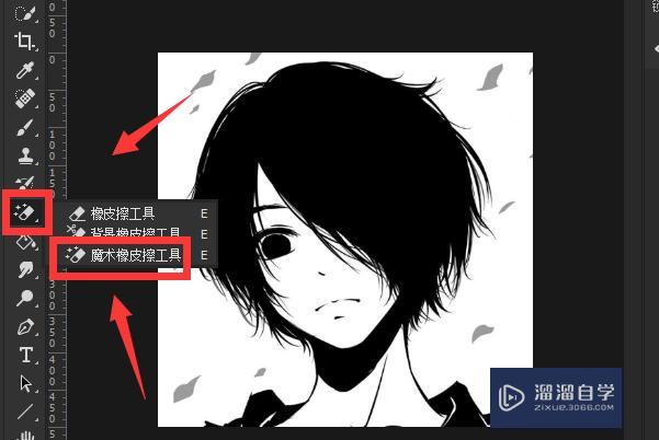 PS怎么抠图白色背景？