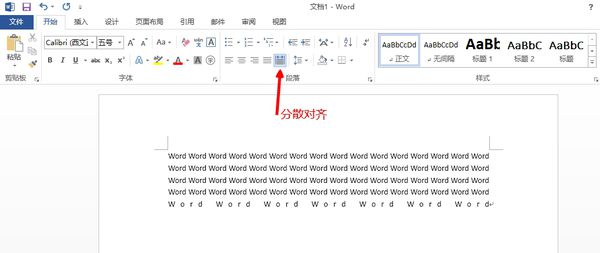 怎样把word中的文字整齐两端 3d溜溜网