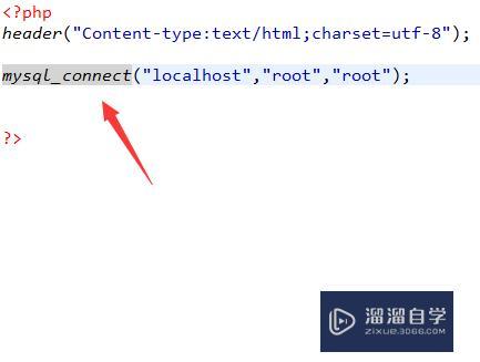 PHP中连接mysql的函数mysql_connect()如何使用 PHP中连接mysql的函数mysql_connect()如何使用