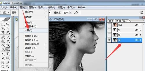 Photoshop中怎么扣图换背景 3d溜溜网