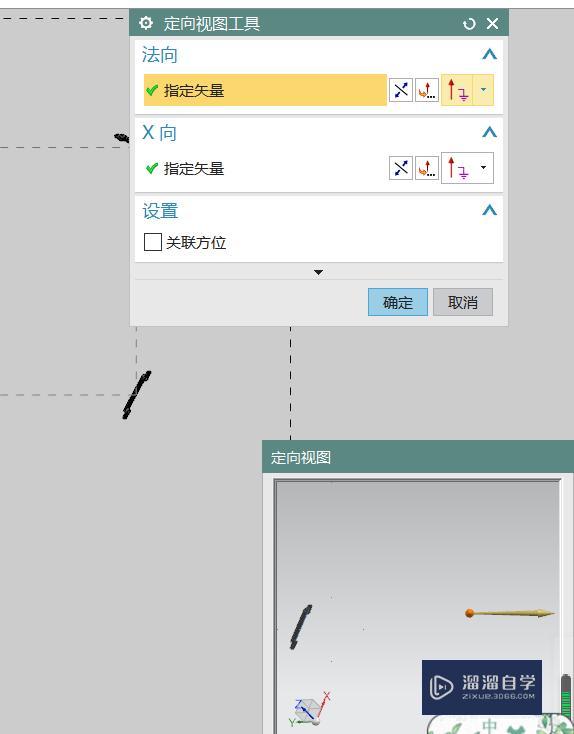 UG怎么导出二维图 UG怎么导出二维图