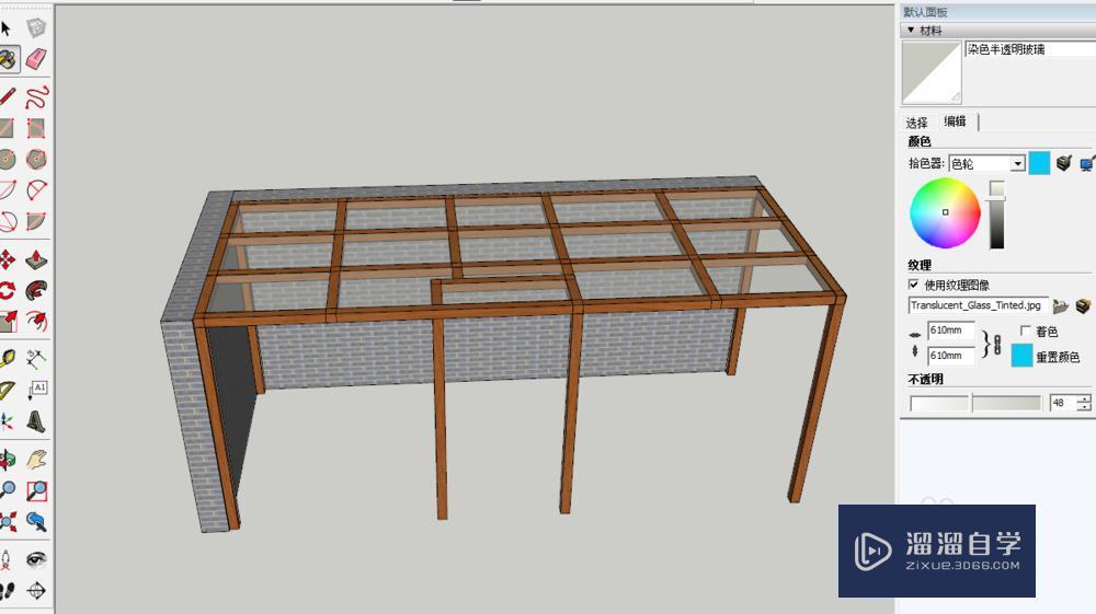 SketchUp/草图大师如何调节颜色? SketchUp/草图大师如何调节颜色?