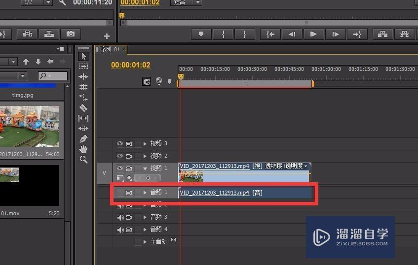 怎样用Premiere给视频加音乐? 怎样用Premiere给视频加音乐?