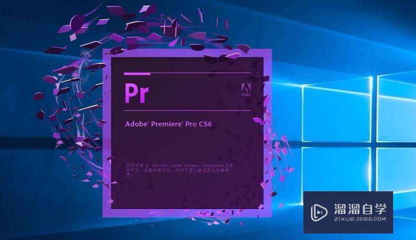 怎样用Premiere给视频加音乐? 怎样用Premiere给视频加音乐?
