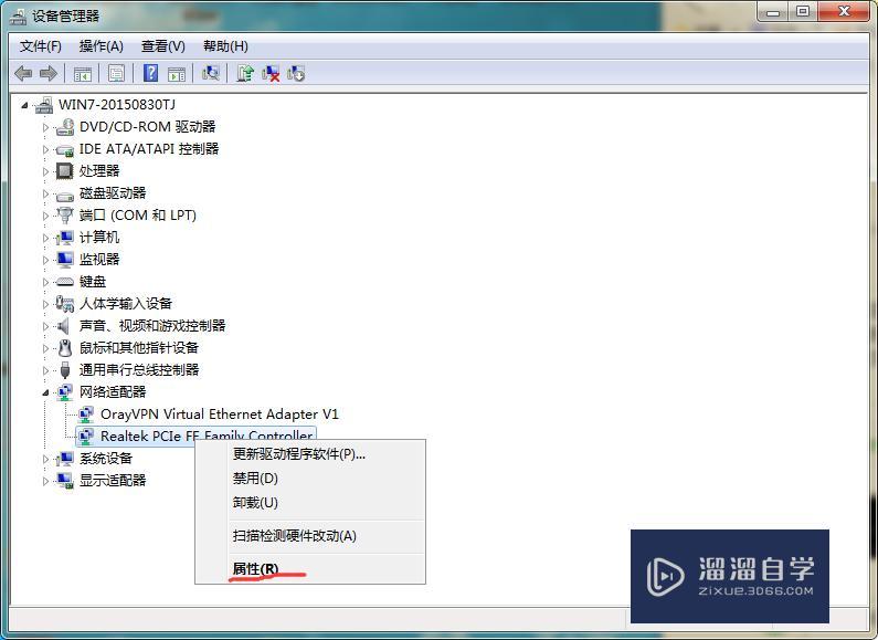 游戏封号解决方法之修改机器码,如何修改机器码 游戏封号解决方法之修改机器码,如何修改机器码