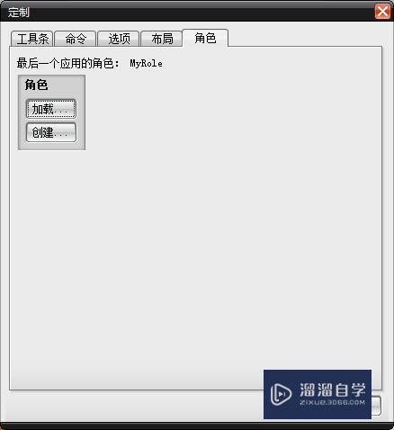 UG8.0装配快捷键设置 UG8.0装配快捷键设置