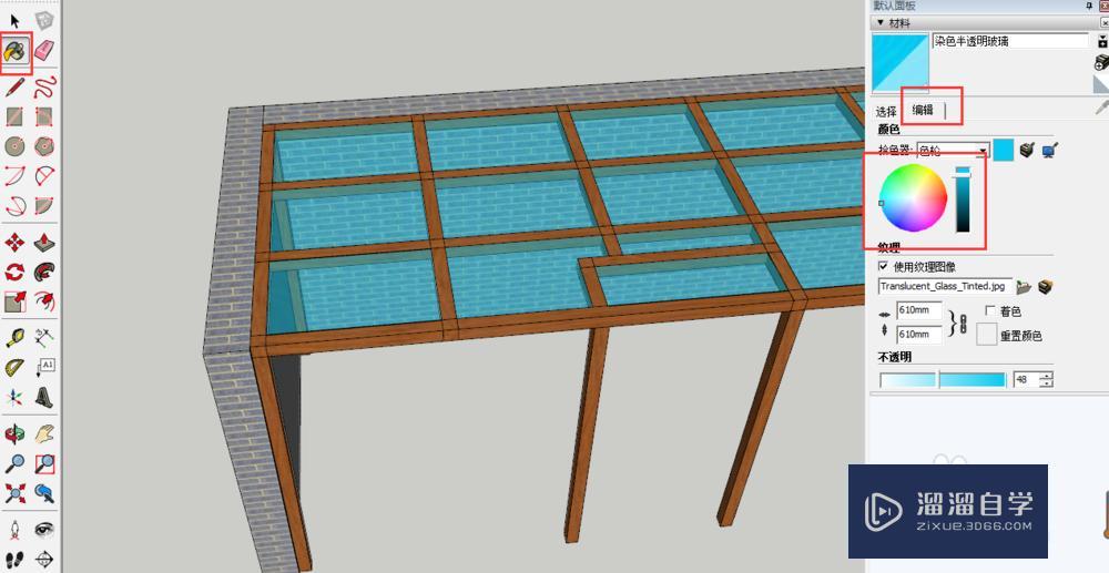 SketchUp/草图大师如何调节颜色? SketchUp/草图大师如何调节颜色?