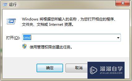 游戏封号解决方法之修改机器码,如何修改机器码 游戏封号解决方法之修改机器码,如何修改机器码
