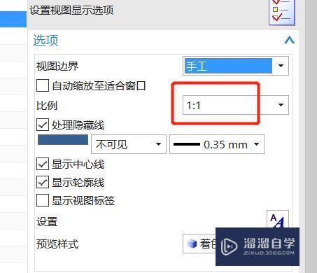 UG怎么导出二维图 UG怎么导出二维图