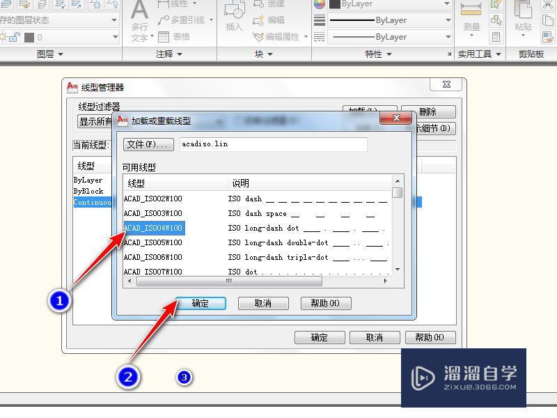 Cad中怎么画点画线? Cad中怎么画点画线?
