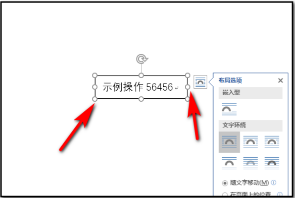 Excel怎么把竖排变成横排 3d溜溜网