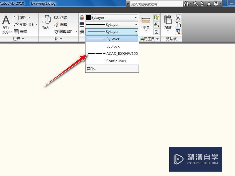 Cad中怎么画点画线? Cad中怎么画点画线?