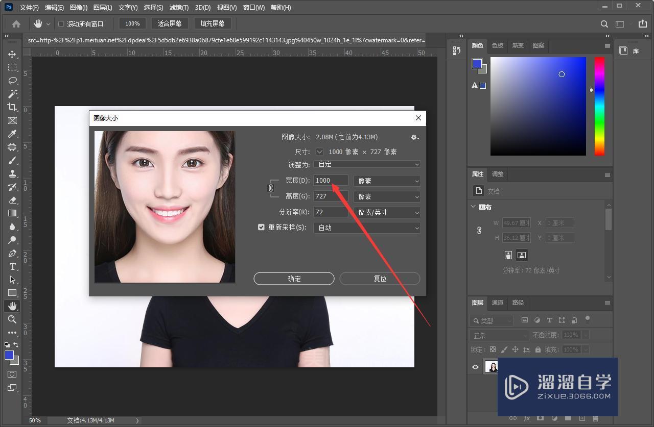 怎么让word数字竖着写 3d溜溜网