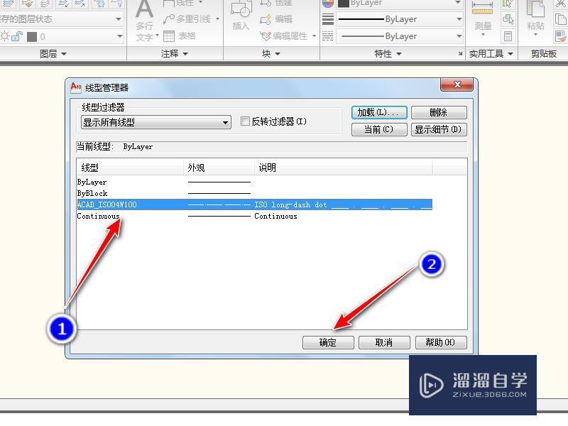 Cad中怎么画点画线? Cad中怎么画点画线?