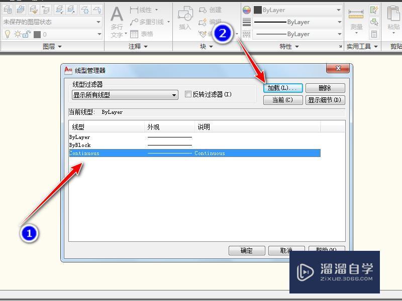 Cad中怎么画点画线? Cad中怎么画点画线?