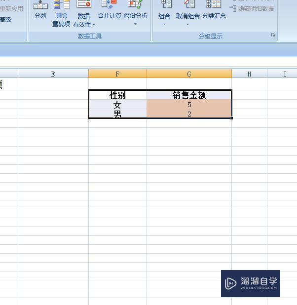 excel中如何快速统计数量? excel中如何快速统计数量?