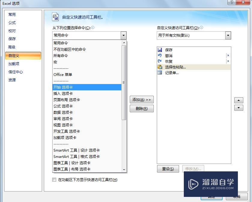 excel如何使用填充功能? excel如何使用填充功能?