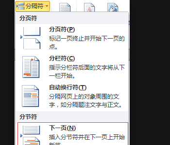一个word文档有两页 打印时如何在一张a4纸上正反面打印 3d溜溜网