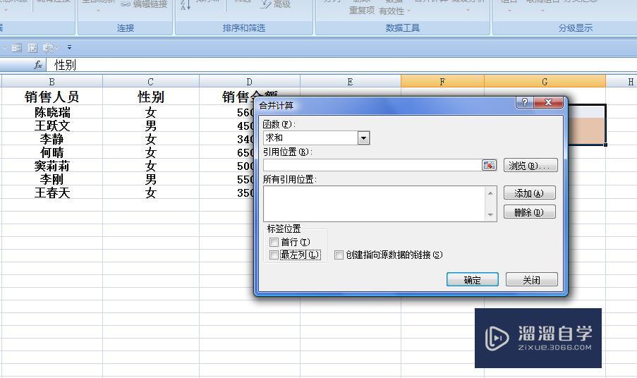 excel中如何快速统计数量? excel中如何快速统计数量?