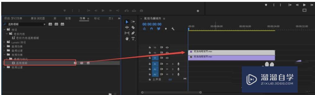 怎么用Pr制作梦幻效果的视频 怎么用Pr制作梦幻效果的视频