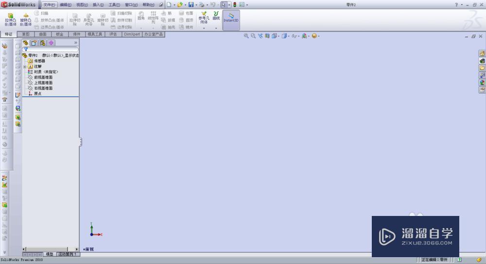 在SolidWorks中如何拉伸实体? 在SolidWorks中如何拉伸实体?