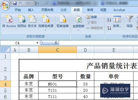 Excel分类汇总怎么取消? Excel分类汇总怎么取消?