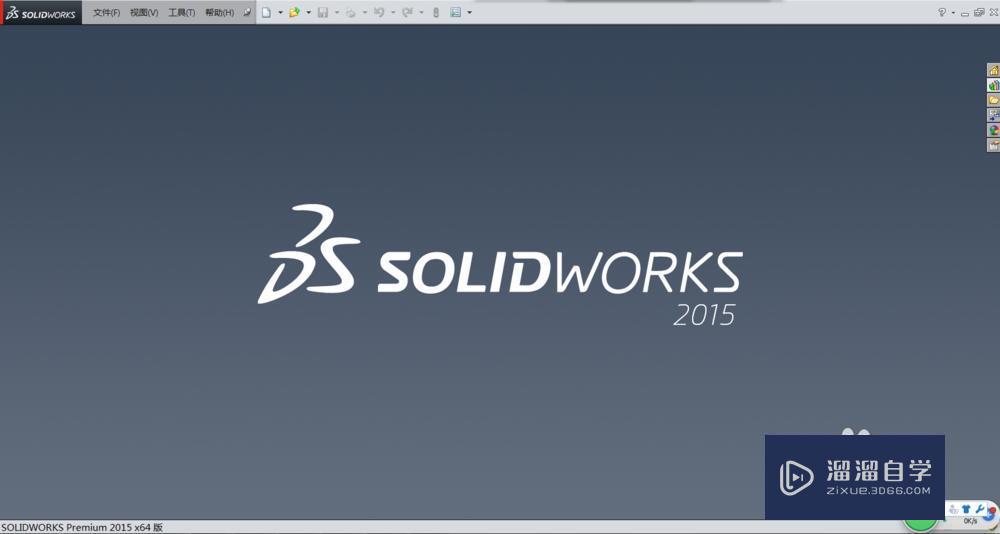 SolidWorks中怎样画篮球? SolidWorks中怎样画篮球?