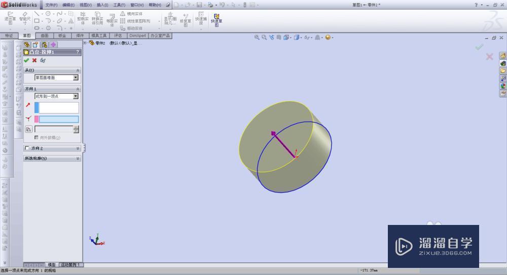 在SolidWorks中如何拉伸实体? 在SolidWorks中如何拉伸实体?
