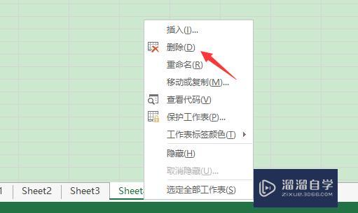 如何删除excel工作表? 如何删除excel工作表?