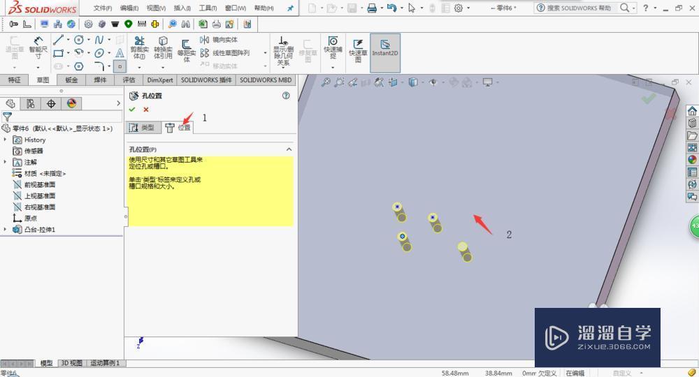 如何使用SolidWorks绘制螺纹孔? 如何使用SolidWorks绘制螺纹孔?