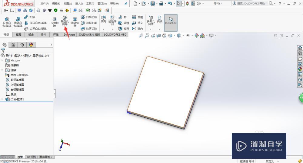 如何使用SolidWorks绘制螺纹孔? 如何使用SolidWorks绘制螺纹孔?