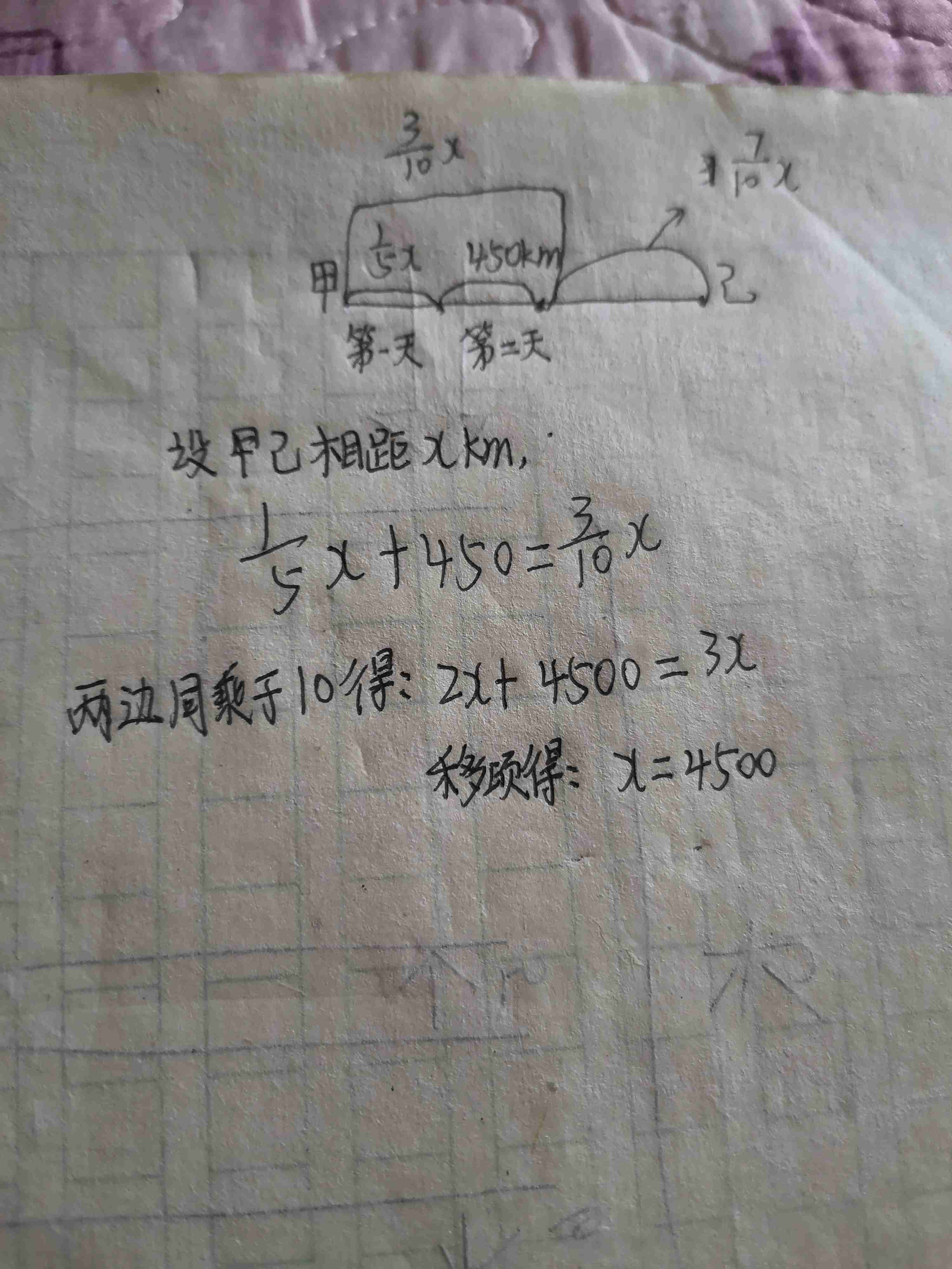 Excel中文字怎么竖排 3d溜溜网