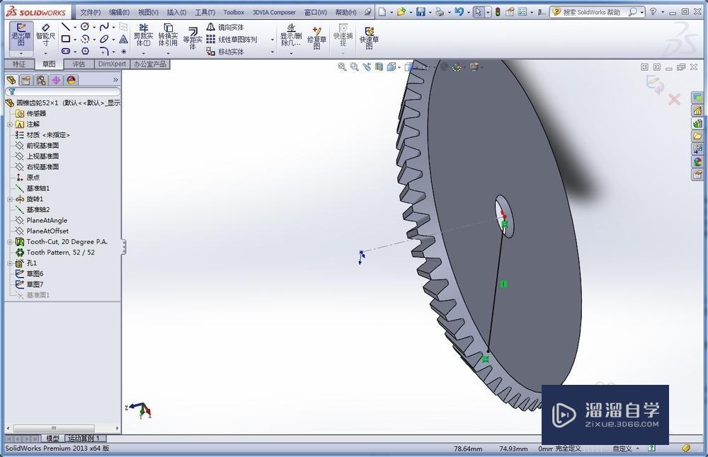 如何在SolidWorks中装配锥齿轮? 如何在SolidWorks中装配锥齿轮?