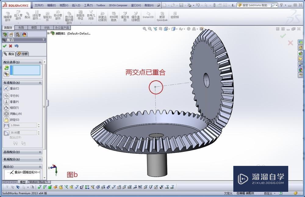 如何在SolidWorks中装配锥齿轮? 如何在SolidWorks中装配锥齿轮?