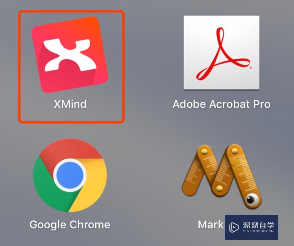 XMind怎么导出图片格式的文件? XMind怎么导出图片格式的文件?