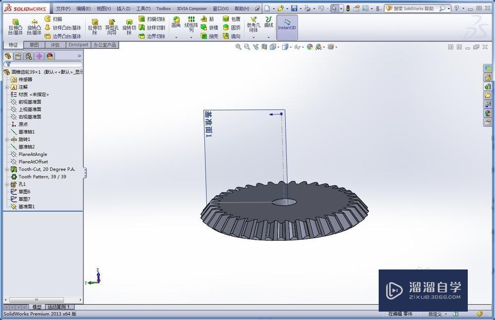 如何在SolidWorks中装配锥齿轮? 如何在SolidWorks中装配锥齿轮?