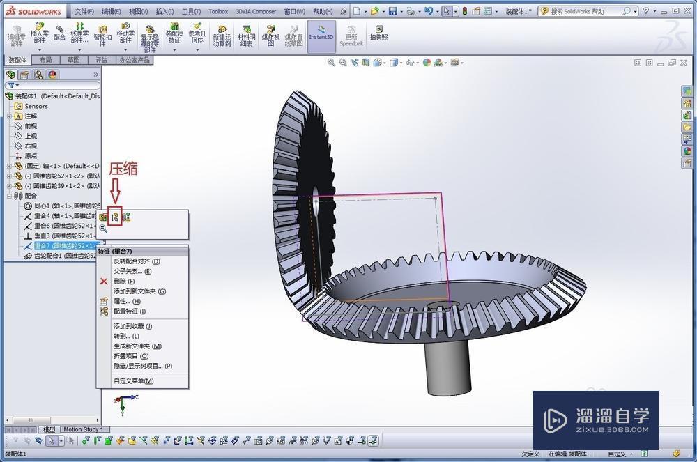 如何在SolidWorks中装配锥齿轮? 如何在SolidWorks中装配锥齿轮?