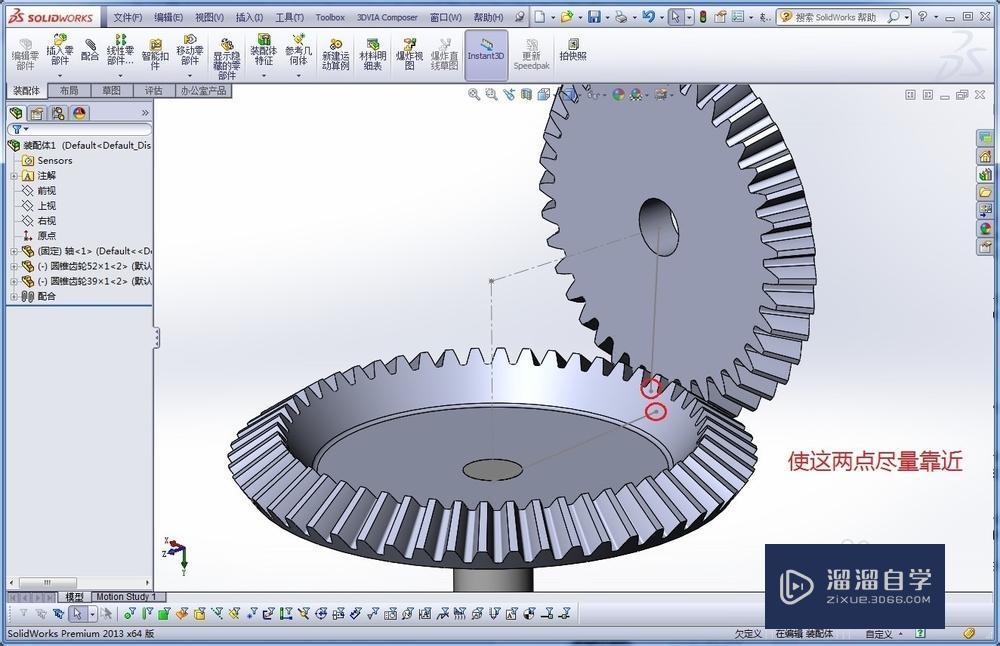 如何在SolidWorks中装配锥齿轮? 如何在SolidWorks中装配锥齿轮?