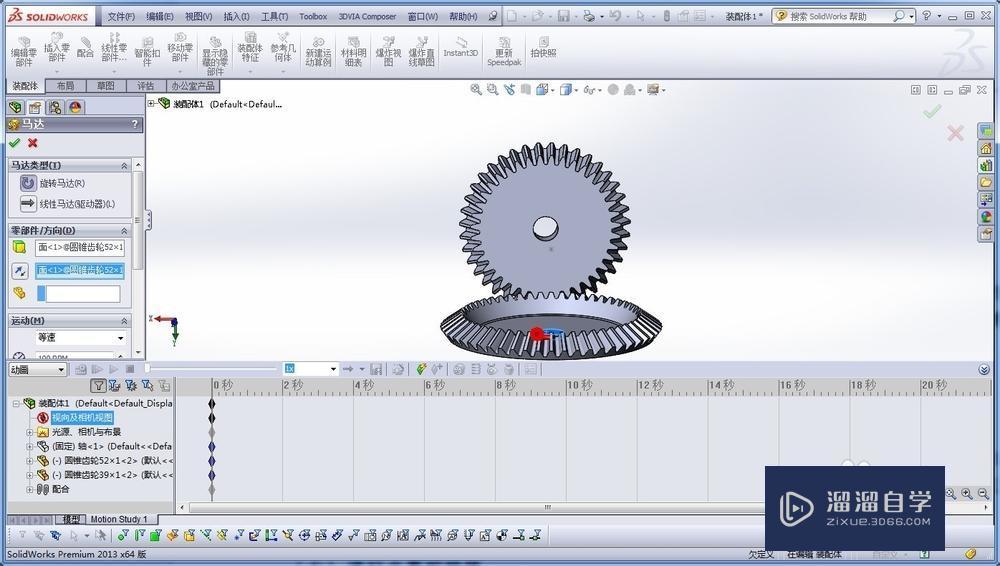 如何在SolidWorks中装配锥齿轮? 如何在SolidWorks中装配锥齿轮?