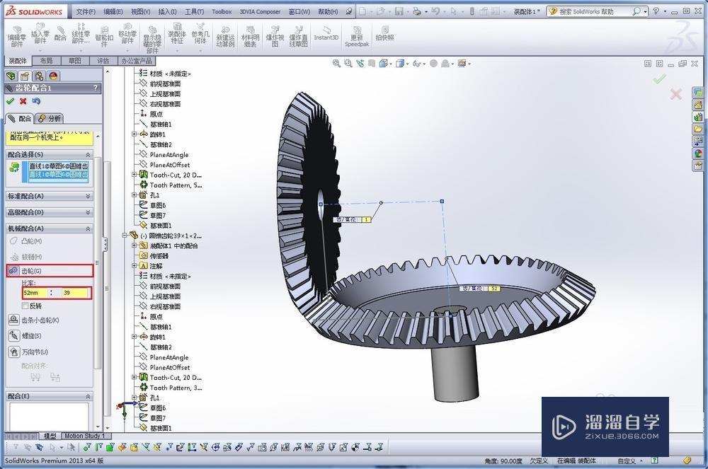 如何在SolidWorks中装配锥齿轮? 如何在SolidWorks中装配锥齿轮?