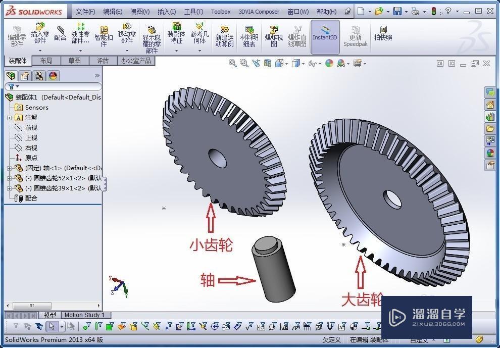 如何在SolidWorks中装配锥齿轮? 如何在SolidWorks中装配锥齿轮?