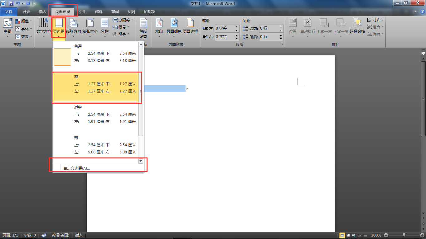 怎样把word中的字变窄啊 3d溜溜网