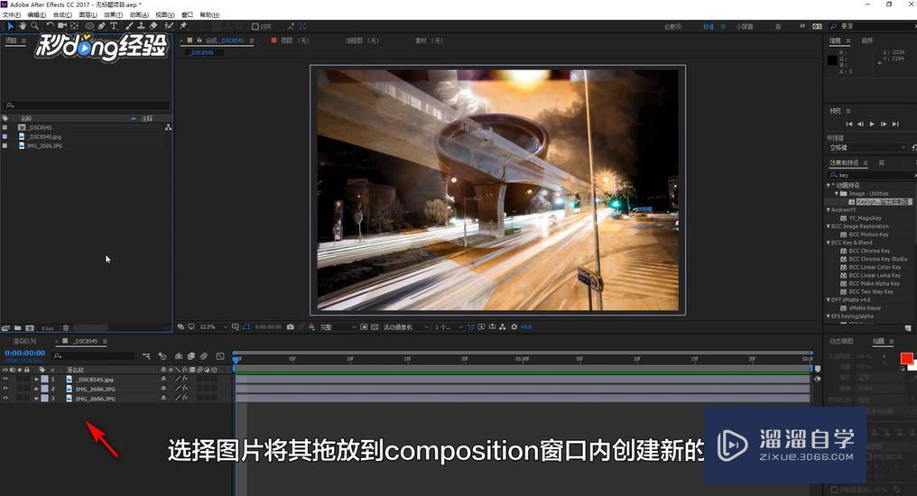 Ae怎么制作分身术特效? Ae怎么制作分身术特效?