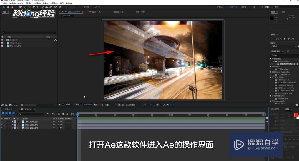 Ae怎么制作分身术特效? Ae怎么制作分身术特效?