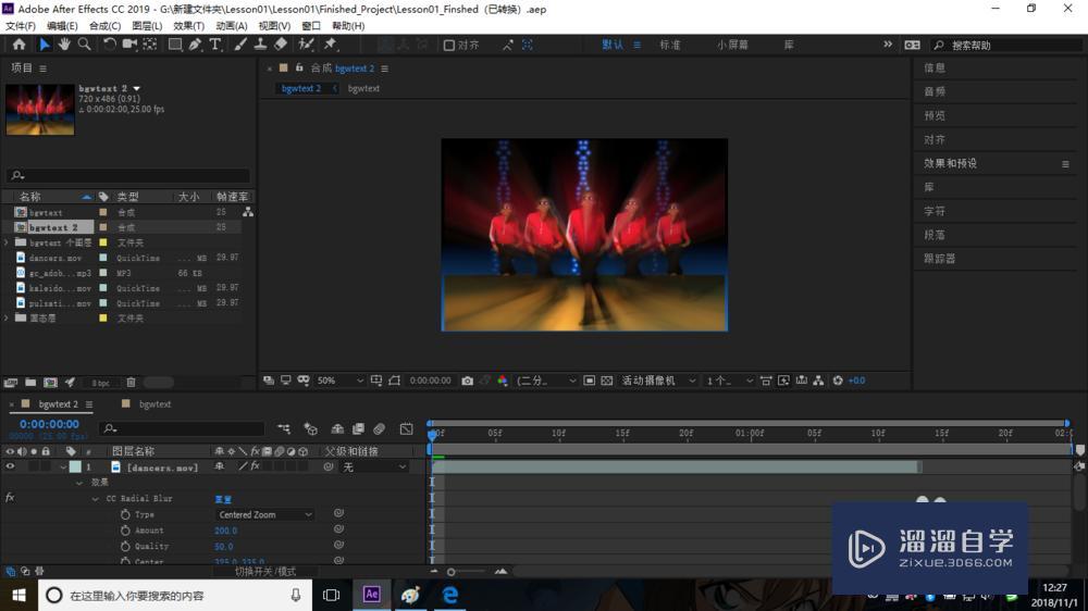 AE如何保存自定义编辑工作区? AE如何保存自定义编辑工作区?