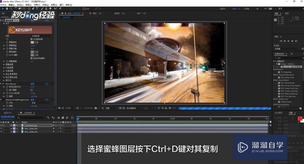 Ae怎么制作分身术特效? Ae怎么制作分身术特效?