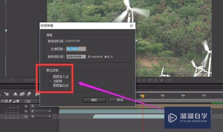怎样在AE里把视频快放? 怎样在AE里把视频快放?