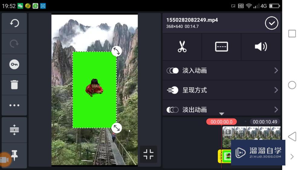 AE手机版如何制作特效视频? AE手机版如何制作特效视频?
